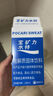 宝矿力水特（POCARI SWEAT）电解质冲剂 宝矿力电解质粉 固体功能饮料粉末冲解剂运动健身补水 宝矿力水特粉末（13g*48袋) 104g*6盒 实拍图