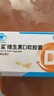 星鲨维生素d3软胶囊 儿童青少年成人孕妇中老年 促进钙吸收30粒 实拍图