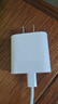 Apple/苹果 20W USB-C充电器  type-c充电器苹果手机充电器原装手机快充头 苹果17手机充电器 实拍图