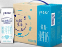 蒙牛【新鲜日期】特仑苏脱脂纯牛奶250ml*16盒 健身减脂 送礼盒装 实拍图