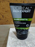 欧莱雅（LOREAL）男士洗面奶控油清痘深层清洁磨砂抗黑头角质氨基酸洁面乳男青少年 抗黑头洁面膏100ml+50mlx2 实拍图