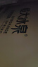 恒大冰泉 长白山天然低钠矿泉水500ml*24瓶非纯净水饮用水 整箱装热门商品 实拍图