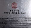 同仁堂抗皱眼霜淡化细纹提拉紧致黑眼圈男女士熬夜大眼袋去除60g七夕 实拍图