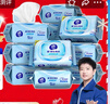 维达（Vinda）超净化纯水湿巾 80片*12包 婴儿湿巾手口可用湿巾 新旧随机发货 实拍图