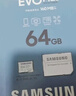 三星（SAMSUNG）64GB TF(MicroSD)存储卡 EVO白卡 U1 A1 V10 手机平板行车记录仪游戏机switch内存卡 读速160MB/s 实拍图