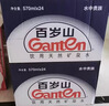 景田百岁山（ganten） 饮用天然矿泉水 348ml*24瓶 整箱装 2箱装 实拍图