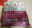 福兰农庄100%NFC泰国椰子水果汁饮料天然电解质椰子0脂肪水1L*3瓶年货必囤 实拍图