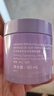 兰芝夜猫紫胶原多肽紧致睡眠面膜60ml修护保湿新年礼物送女友 实拍图