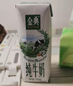 伊利金典纯牛奶整箱 250ml*16盒 3.6g乳蛋白 年货礼盒装 实拍图