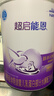 雀巢（Nestle）超启能恩1段 婴幼儿乳蛋白适度水解配方奶粉  0-12个月适用 800g 实拍图