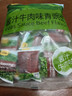 甘源牌牛肉味青豌豆青豆豌豆坚果炒货休闲零食特产小吃量贩大包500g 实拍图