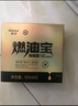 車仆金瓶燃油宝除积碳pea燃油汽油添加剂发动机清洗剂6支装 实拍图