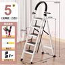 忆琳居梯子家用安全人字梯折叠伸缩多功能楼梯便捷扶梯加厚安全步梯白五 实拍图
