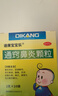 迪康宝宝乐[迪康] 通窍鼻炎颗粒 2g*10袋*6盒 鼻渊通窍颗粒 鼻血小儿童中成药治慢性过敏性鼻炎消炎药鼻塞流鼻涕鼻子痒打喷嚏非布地奈德鼻炎喷雾剂氯雷他定片胶囊玉屏风颗粒鼻窦炎口服液胶囊苍鹅鼻炎康片 实拍图