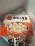 三全黄金比例水饺白菜猪肉蔬菜玉米饺子煎炸蒸早餐水饺面点年货送礼 香菇猪肉小馄饨 300g 实拍图