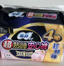 苏菲超薄透气0皮筋超熟睡安心裤L码4条 量大安睡裤卫生巾夜安裤自营 实拍图