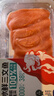 尚致挪威三文鱼冰鲜三文鱼刺身中段进口即食当天现切大西洋鲑生吃鱼片 挪威进口 三文鱼刺身 400g 净重 实拍图