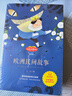 五年级上册快乐读书吧中国民间故事 列那狐的故事 一千零一夜 欧洲民间故事 非洲民间故事五年级必读课外书教材配套阅读赠阅读指导手册 实拍图