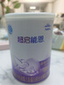 雀巢（Nestle）超启能恩1段 婴儿乳蛋白部分水解配方奶粉 380g 实拍图
