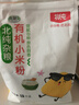 北纯 有机小米粉3斤/袋（无添加杂粮粉面粉小米面发糕窝窝头粉辅食） 实拍图