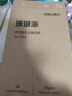 得力（deli）珊瑚海A4打印纸 70g500张单包复印纸 双面草稿纸 打印作业 书写绘画7362【销冠系列】 实拍图