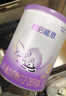 雀巢（Nestle）【超值加量】 超启能恩3段 适度水解配方奶粉 3倍DHA 12-36月850g 实拍图