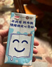 三元小方白脱脂纯牛奶整箱200ml*24盒 0脂肪 健身伴侣 实拍图