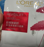 欧莱雅（LOREAL）面膜复颜积雪草微精华面膜补水保湿抗皱紧致女士护肤品睡眠面膜 到手 7片 丨积雪草面膜+补水面膜 实拍图