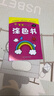 宝宝潜能开发涂色书（套装共8册） 儿童益智启蒙认知涂色本 3-6岁画画本幼儿园涂鸦本画画书 实拍图