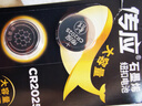 传应南孚石墨烯CR2025纽扣电池5粒3V锂电池适用大众奔驰比亚迪等汽车钥匙遥控器血糖仪耳温枪等cr2025 实拍图