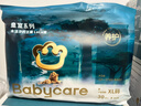 babycare 皇室木法沙的王国拉拉裤箱装大号L66片(9-14kg)尿不湿透气 实拍图