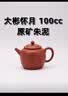 babycare新生婴儿秋冬舒睡分腿睡袋星夜考拉暮秋90码85-95cm（20-24°） 实拍图