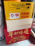 百草味坚果礼盒1518g/12件 含夏威夷果巴旦木干果零食大礼包送礼团购 实拍图