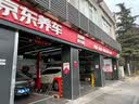日产（NISSAN）原厂后刹车片 骐达轩逸天籁骊威蓝鸟逍客奇骏风度启辰D50/R50 实拍图