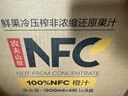 农夫山泉100%纯果汁NFC橙汁900ml*4瓶整箱装鲜果冷压榨饮料过年年货礼盒 实拍图