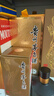 茅台珍藏 酱香型白酒 53度 475ml 单瓶装 实拍图