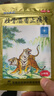 羚锐 壮骨麝香止痛膏10贴*10袋 祛风湿 活血止痛 用于风湿关节 肌肉酸痛 扭伤 实拍图