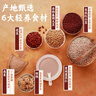 永和豆浆红豆薏米豆浆粉175g 25g*7小包 无添加蔗糖 营养早餐代餐冲泡 实拍图