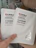 仁和匠心水杨酸保湿面膜10片 补水滋养温和控油清黑头细腻毛孔男女士专用 实拍图