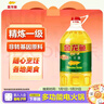 金龙鱼 食用油 非转基因浸出 精炼一级大豆油5L 实拍图