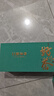 雪极春日照绿茶2025新茶山东特产级茶叶礼盒高档送礼 【礼盒装】板栗香 无公害好茶礼盒100g*1 实拍图