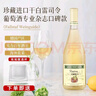 韦顿庄园 VDRN MANOR雷司令白葡萄酒德国进口干白葡萄酒果酒 750ml年货礼物盒赠红酒杯 实拍图