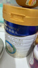 美素佳儿（Friso）皇家幼儿配方奶粉 3段（1-3岁幼儿适用）800g 乳铁蛋白 (新国标) 实拍图