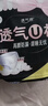 洁婷裤型卫生巾安睡裤经期用 L码20条安心裤姨妈巾京东自营官方旗舰店 实拍图