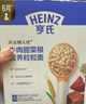 亨氏粒粒面条192g宝宝辅食婴幼儿营养碎碎面颗粒面条 6-36个月适用 牛肉甜菜根粒粒面 192g 实拍图