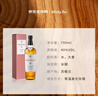 麦卡伦（MACALLAN）12年双雪莉桶 单一麦芽威士忌 700ml 礼盒装 新包装 实拍图