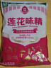 莲花 味精1000g 纯粮酿造 99%高纯度家用餐饮批发 实拍图