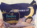 帮宝适夜用王者安睡拉拉裤婴儿尿布湿尿片超薄透气安睡一整夜XL26 实拍图