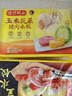 湾仔码头玉米蔬菜猪肉水饺720g36只早餐速食半成品面点速冻饺子年货节送礼 实拍图