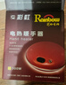 彩虹暖手宝 电热暖手器 暖脚暖身暖手宝宝充电（中号）红色 实拍图